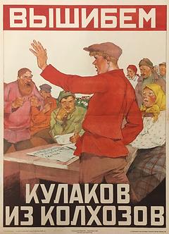Propagandaplakat aus den 1930ern: 'Wir vertreiben die Kulaken aus den Kolchosen!'