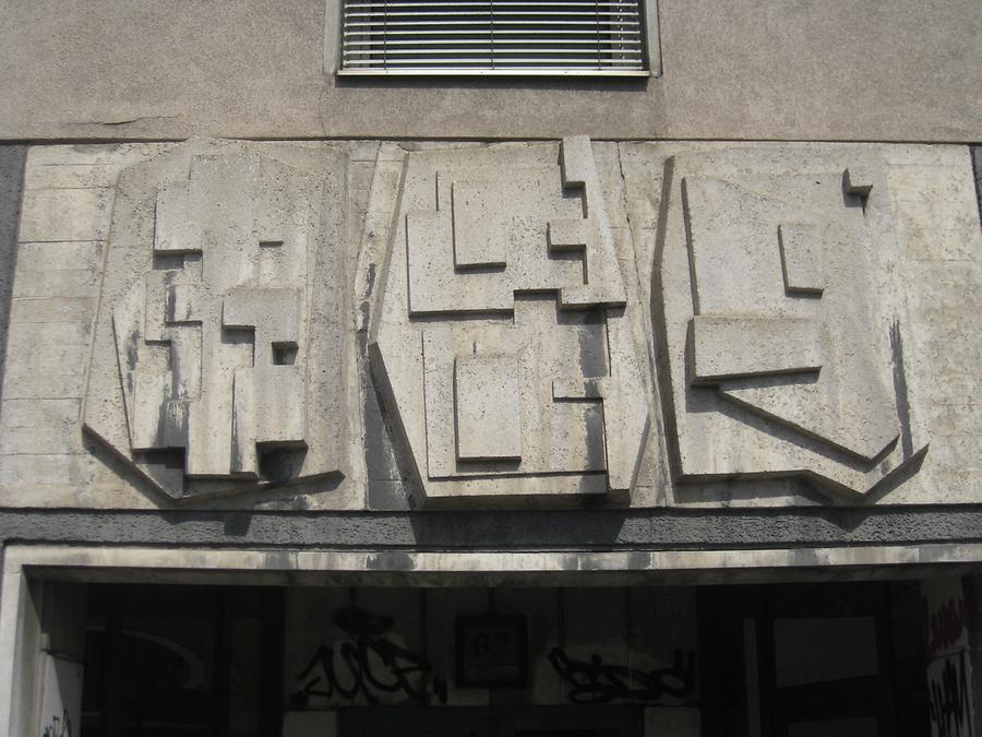 Kunststeinrelief-Supraporte 'Abstrakte Flächenteilung - Die Festung' von Wander Bertoni 1957