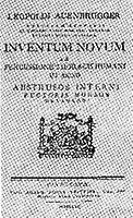 Inventum novum