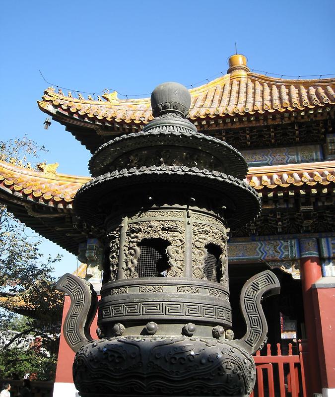 Lama Temple