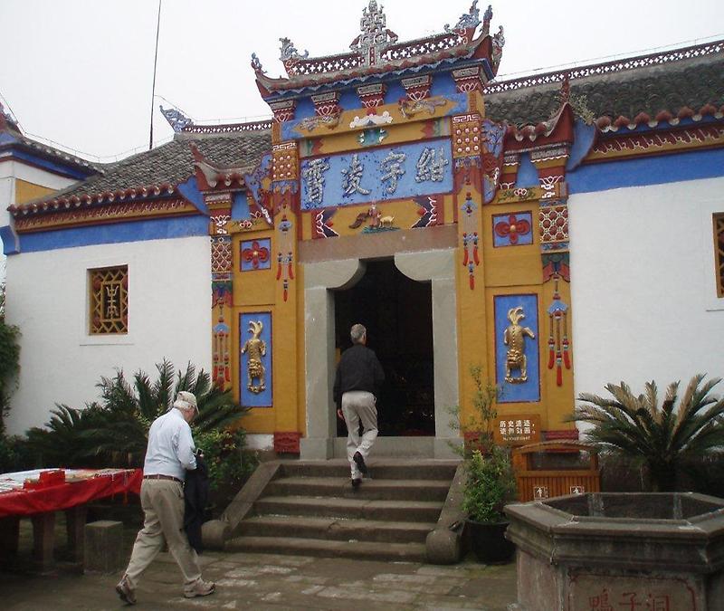 Shibaozhai Temple