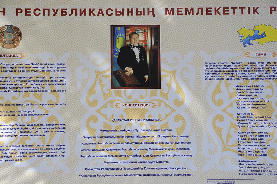 Nazarbayev