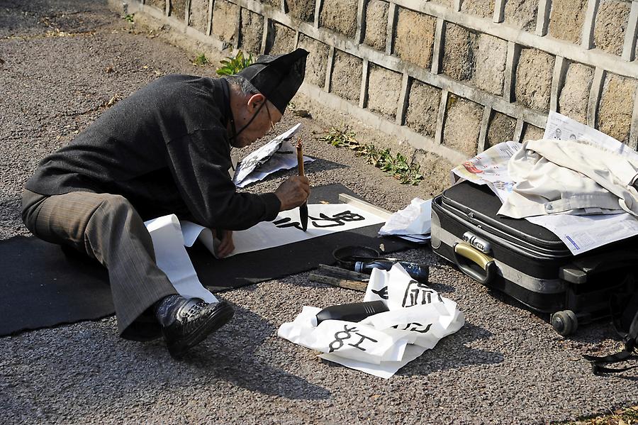 Calligraphy artist