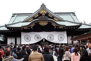 Yasukuni