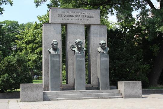 Denkmal der Republik