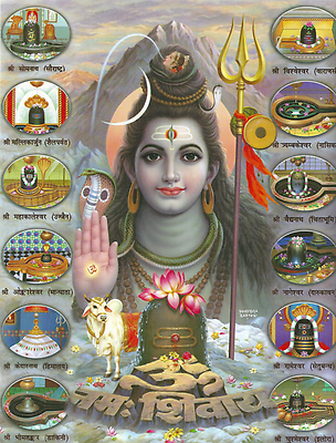 Hier wird Shiva alsAsket inmitten von zwölf der wichtigsten ihm geweihten Pilgerstätten dargestellt. Vor ihm ragt sein stilisiertes Glied als Symbol (lingam) in die Höhe und wird durch das in Nagari geschiebene Mantra Om namah shivaya gepriesen