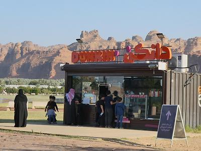 Snack-Stand in AlUla.