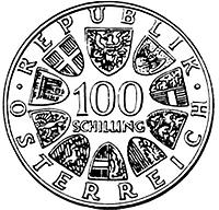 100 Schilling - Internationales Zentrum Wien (1979)