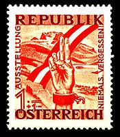 Briefmarke 2. Republik