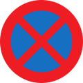13b: Halten und Parken verboten
