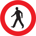 14b: Verbot für Fußgänger