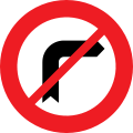 3b: Einbiegen nach rechts verboten