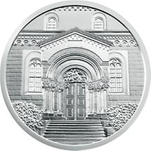 10 Euro - St Paul im Lavanttal (2007)