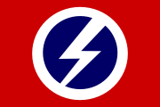 Bild 'Fascists_flag'