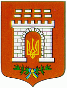 Wappen seit 1991