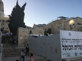 Blick von der Western Wall Plaza hinauf zur Kirche