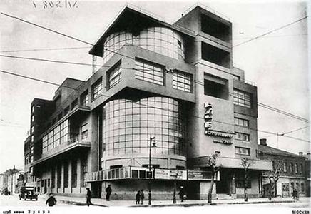 Club der Sujew-Kommunalarbeiter, Golosow, 1926- 29.
