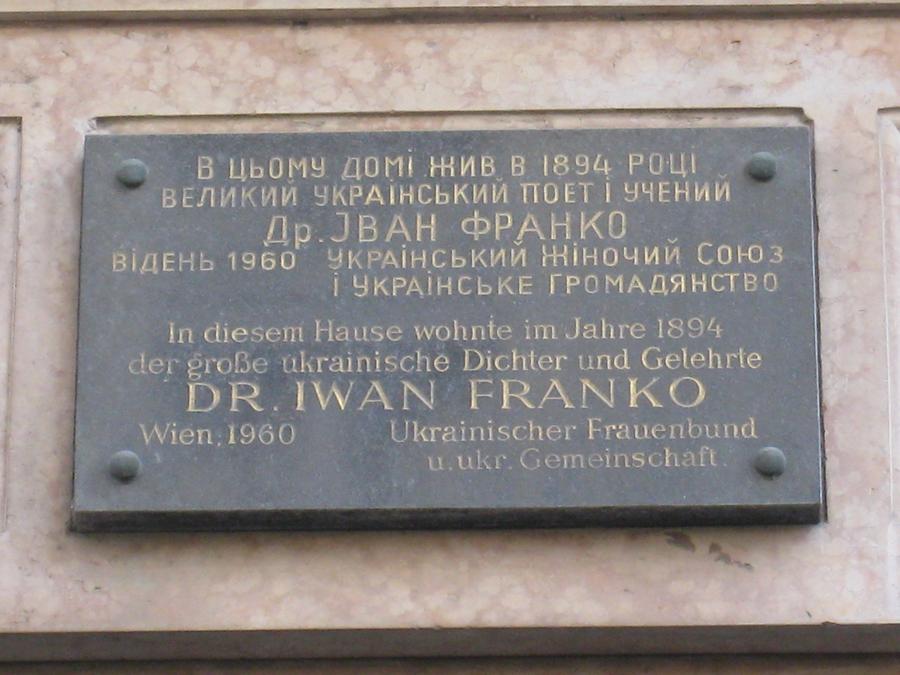 Iwan Franko Gedenktafel