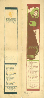 Kalenderblatt Januar für das Jahr 1900, © IMAGNO/Austrian Archives