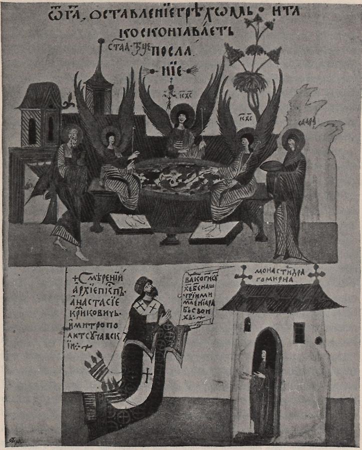 Illustration Apostolar des Metropoliten