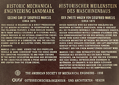 Frühere Tafel beim Marcuswagen im Technischen Museum Wien