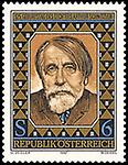 Arthur Schnitzler, Briefmarke