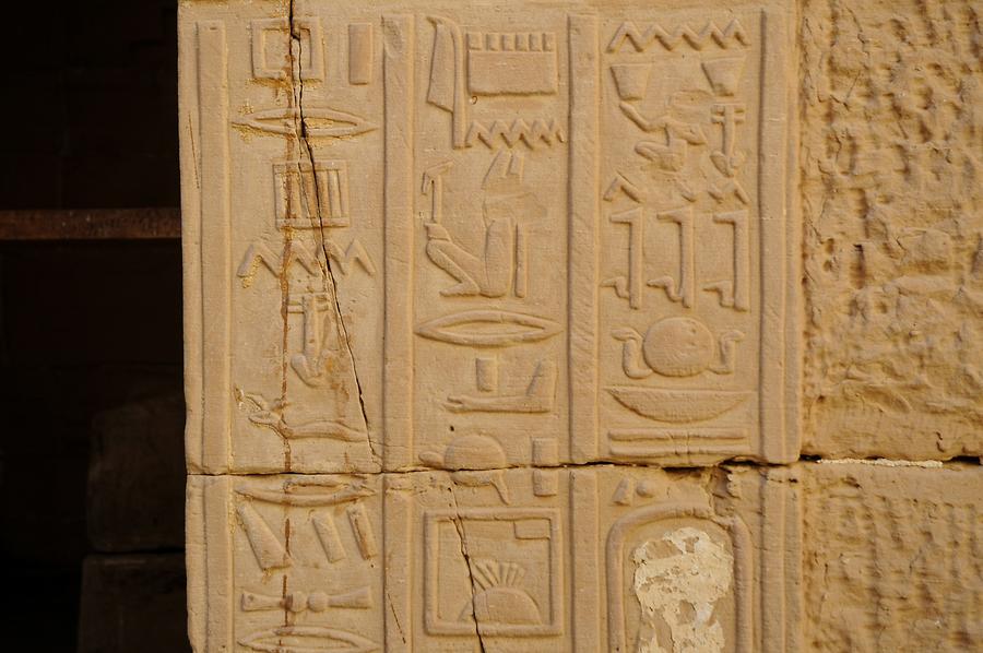 Deir el-Hagar - Relief