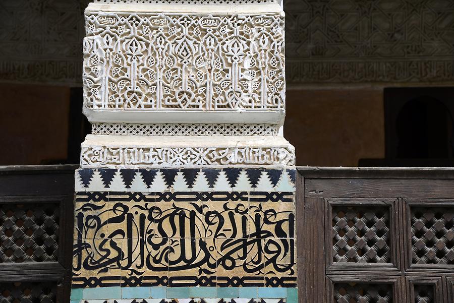 Meknes - Bou Inania Madrasa