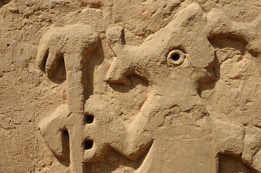 Trujillo - Huaca la Esmeralda; Relief