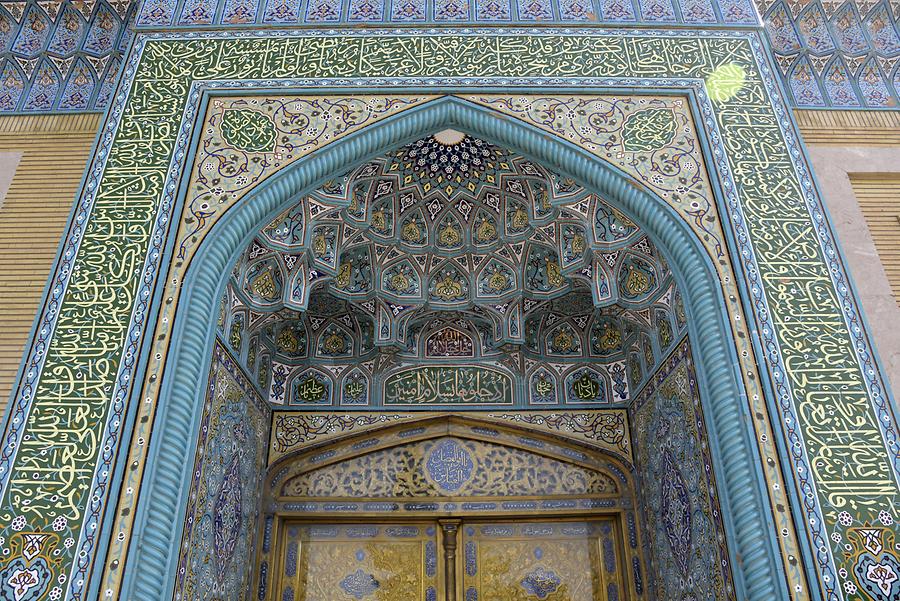 Mir Movsum Aga Mosque - Entrance Gate