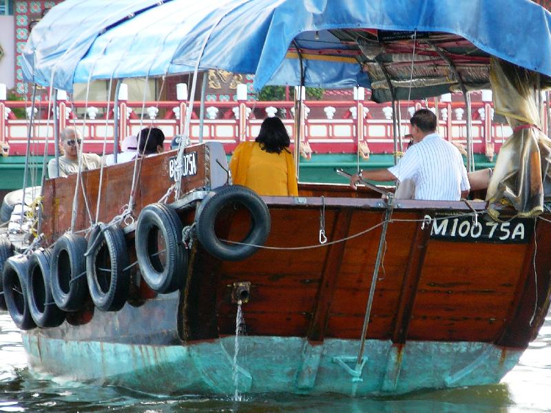 people on a boat