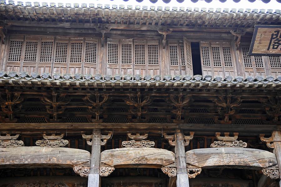 Chengkan - Ancestral Temple