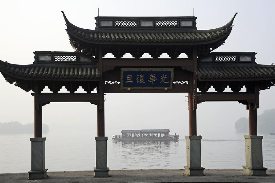 Hangzhou - West Lake