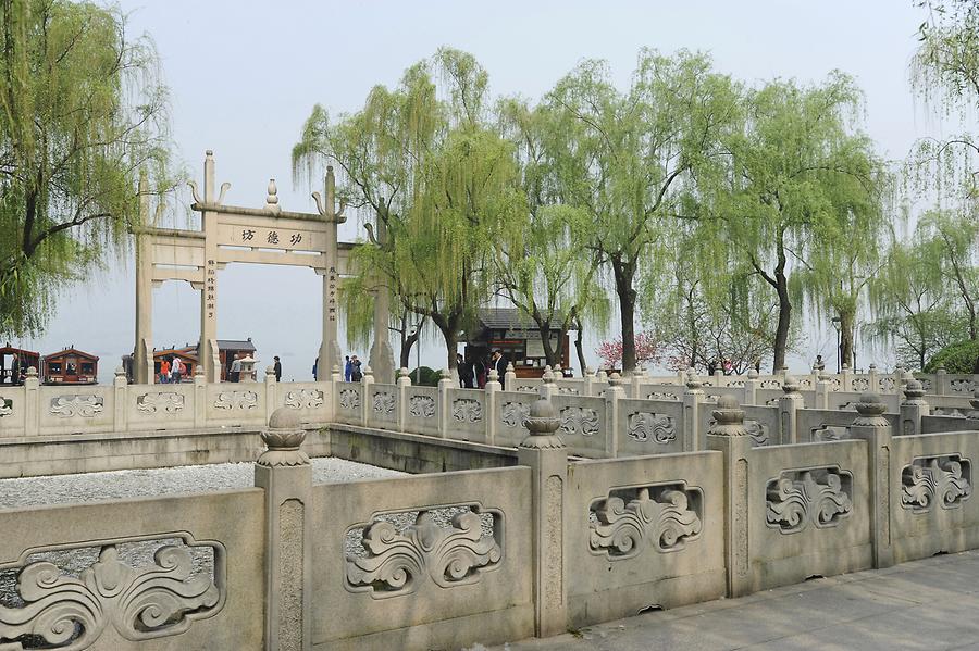 Hangzhou - West Lake