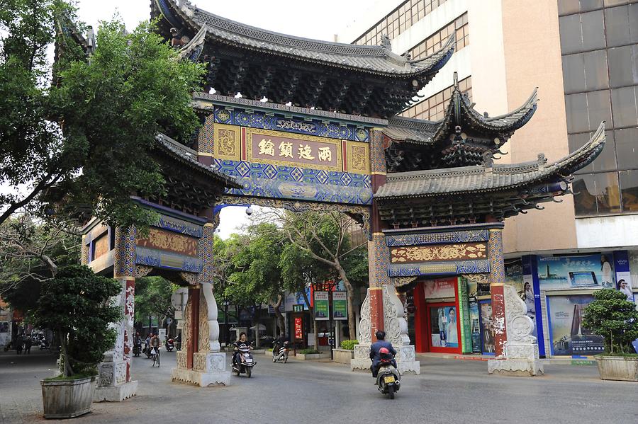 Jianshui - Chaoyang Gate