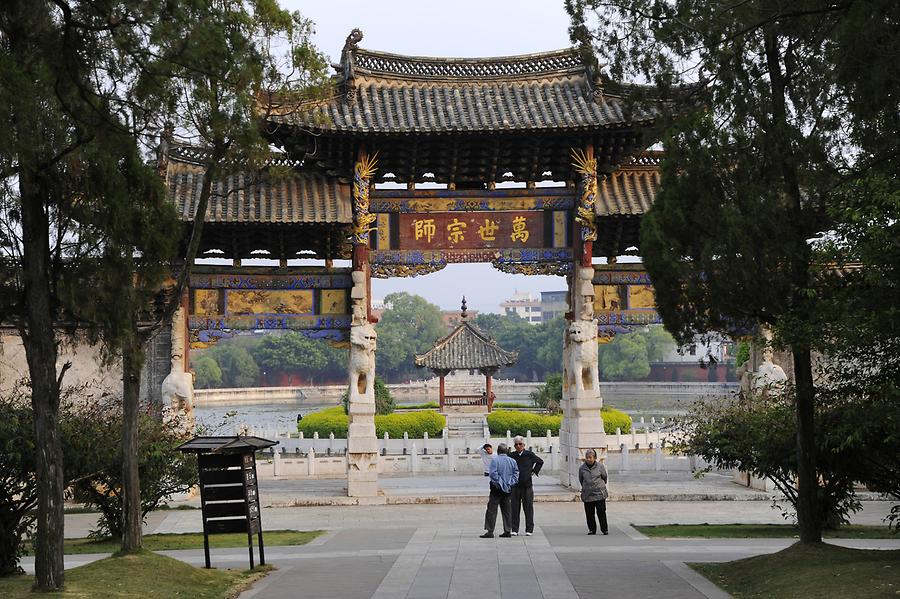 Jianshui - Temple of Confucius