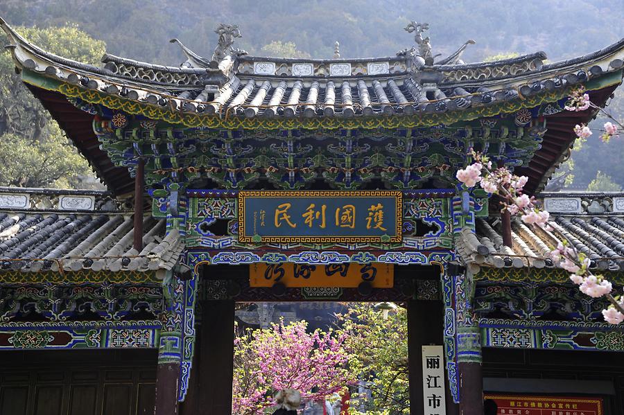 Black Dragon Park - Dongba Temple