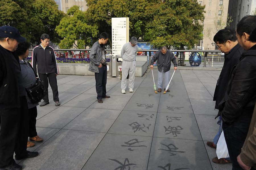 The Bund - Calligraphy