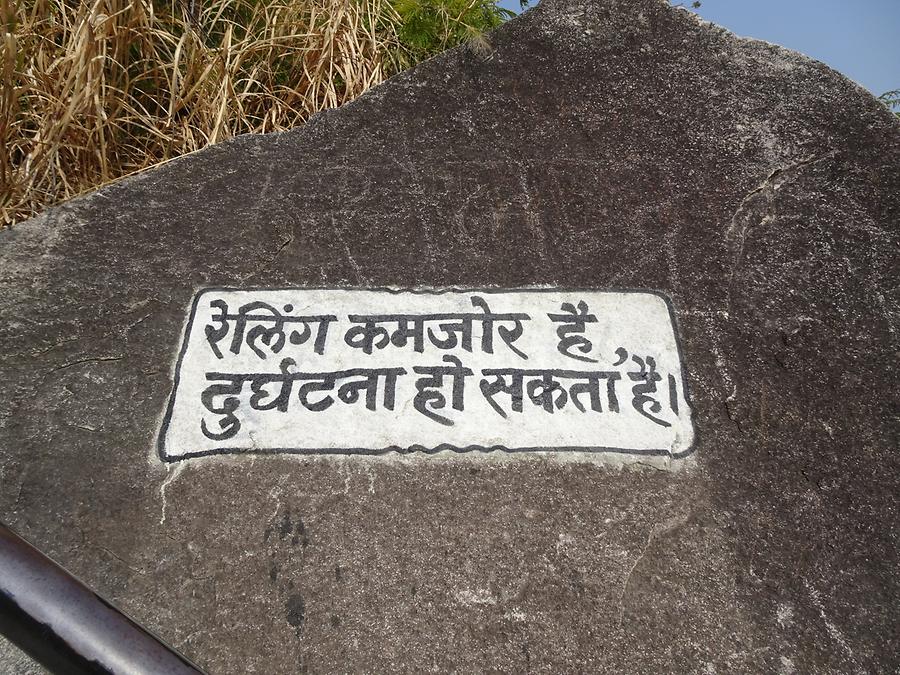 Barabar Caves - Sign