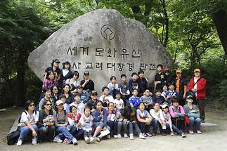 Haein Temple (4)