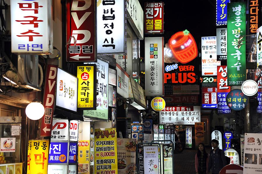 Namdaemun market (4)