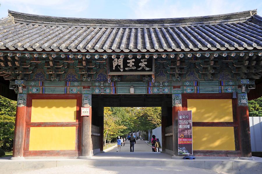 Entrance to the Bulguk Temple