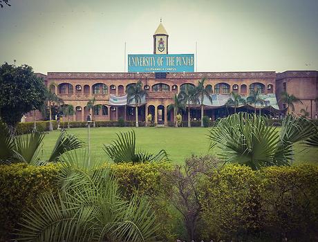 University of the Punjab, Gujranwala Campus, Photo: Yahya454, from Wikicommons 