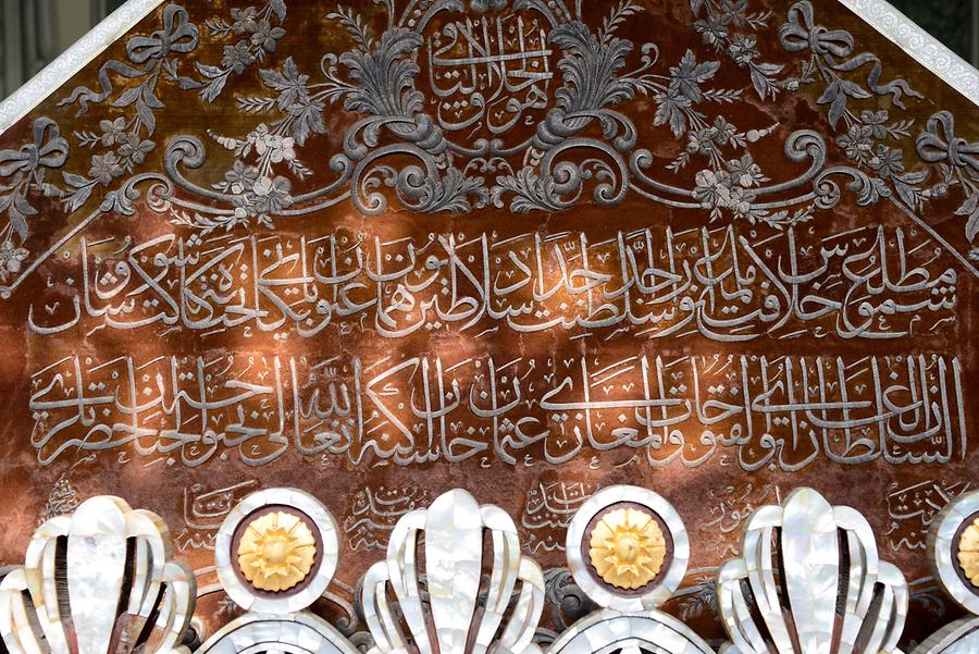 Bursa - Osman Gazi Türbe; Detail