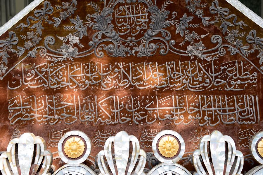 Bursa - Osman Gazi Türbe; Detail