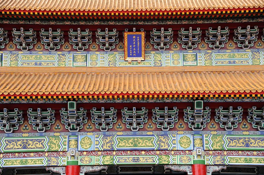 Martyrs&#39; Shrine Taipei