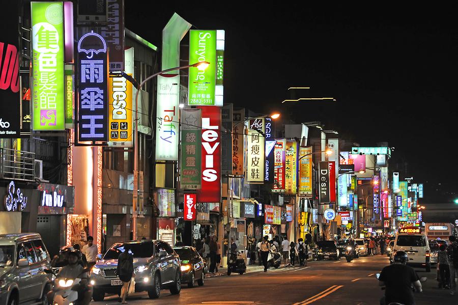 Night Market, Shilin