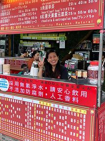 Taipeh - Herbal Alley (1)