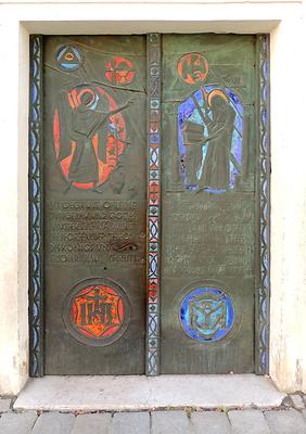 Portal. Kupferblechrelief von Franz Weiß (1968)
