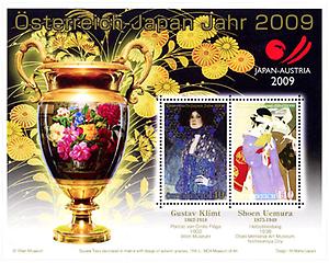 Briefmarke, Österreich-Japan Jahr